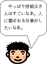 pێlp`o: @ςZ\m͂ȂBlɊ΂dȂB