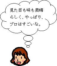 _`o: ڂf炵AςAv͂ȁB