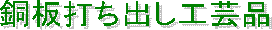 łoH|i
